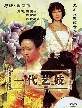 长夜将尽