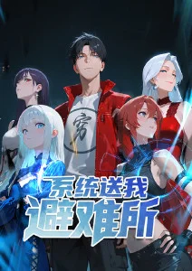 星轨之外